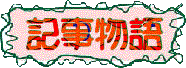 2009b
